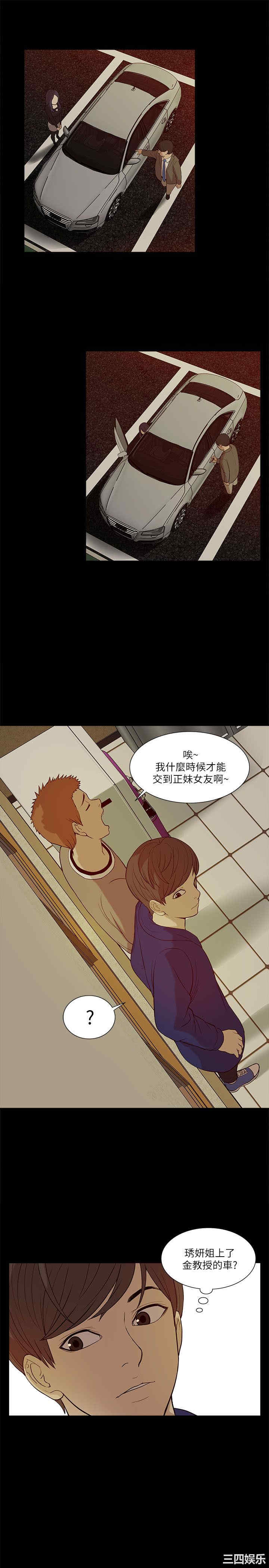 我的M属性学姐