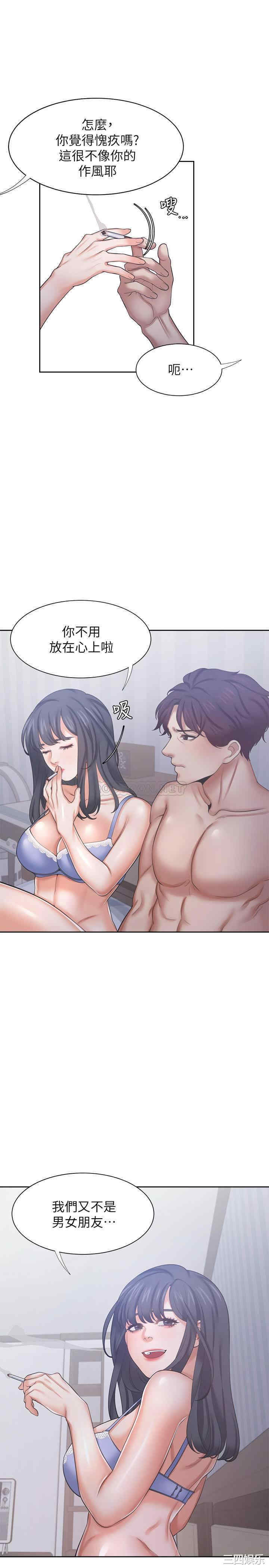 渴望：爱火难耐