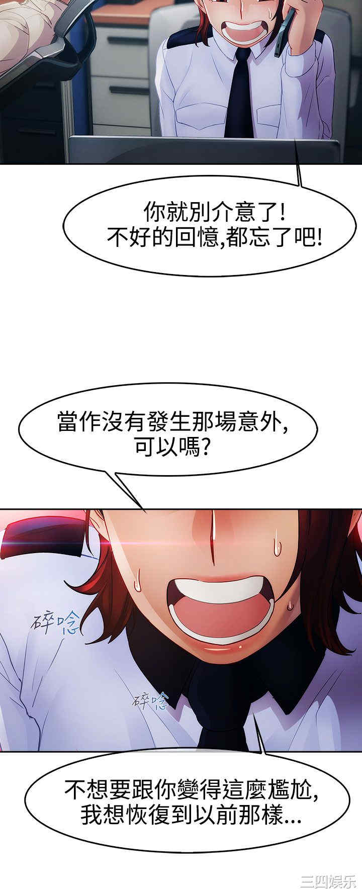 淑女花苑