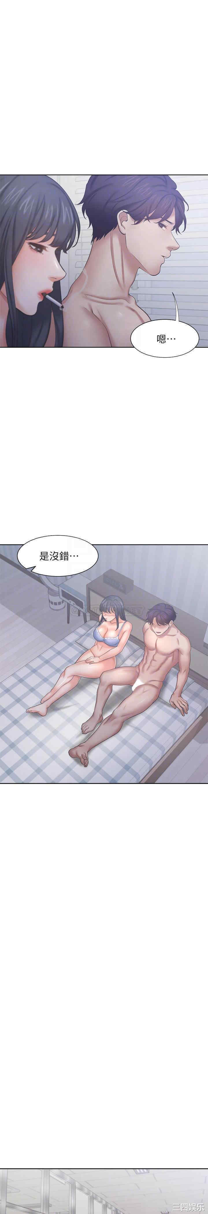 渴望：爱火难耐