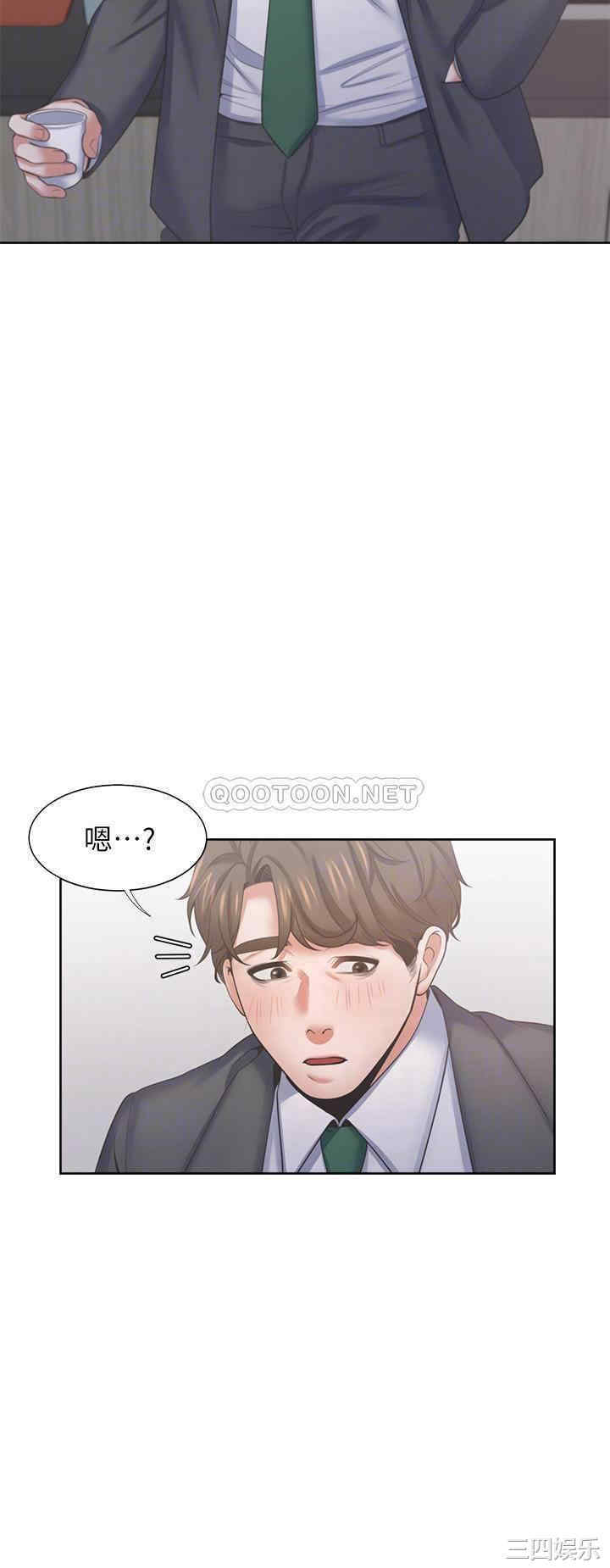 渴望：爱火难耐