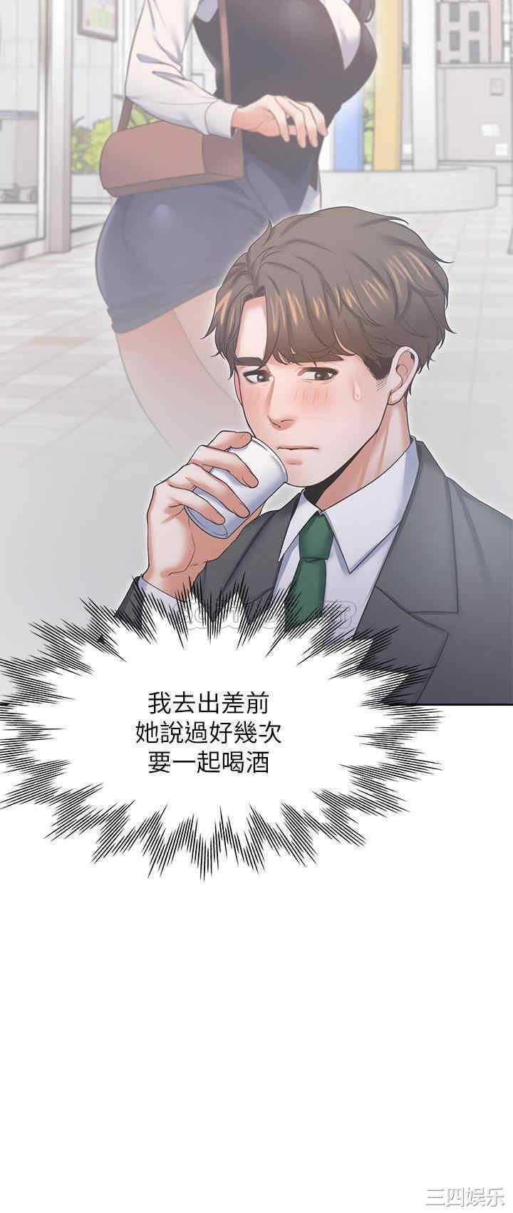 渴望：爱火难耐
