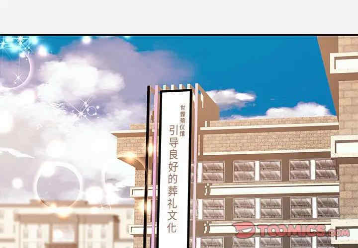 朋友以上，恋人未满