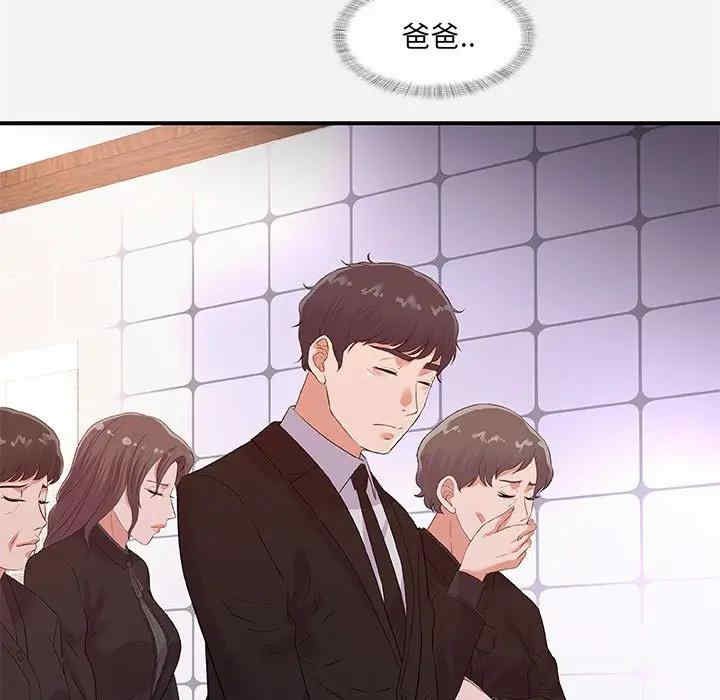 朋友以上，恋人未满