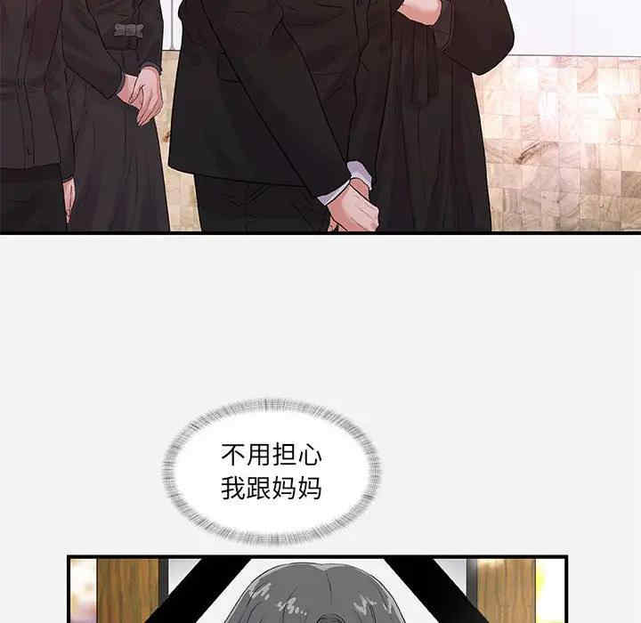 朋友以上，恋人未满