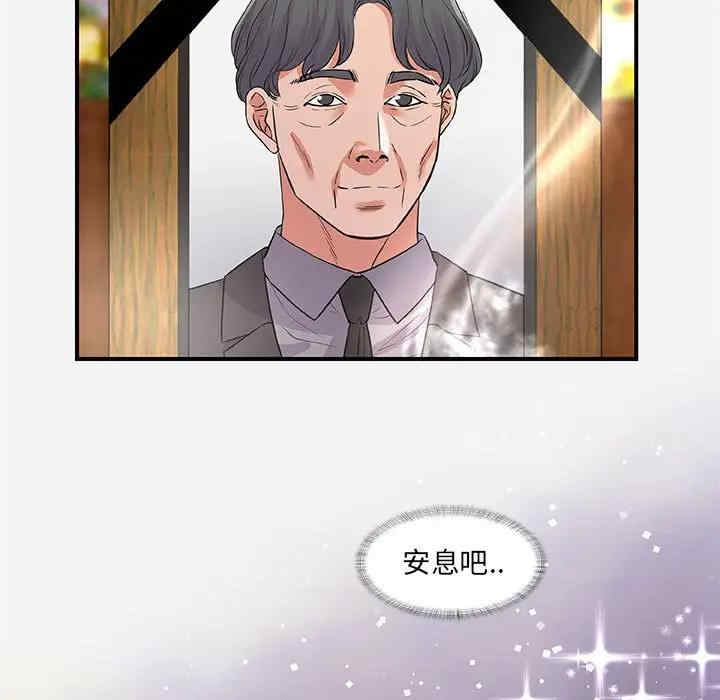 朋友以上，恋人未满