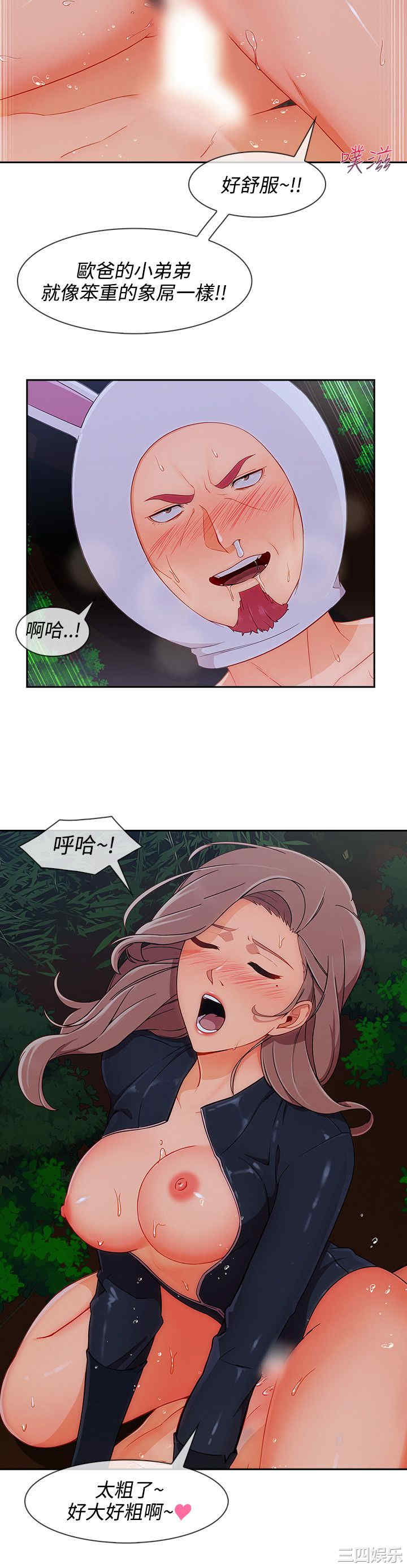 淑女花苑