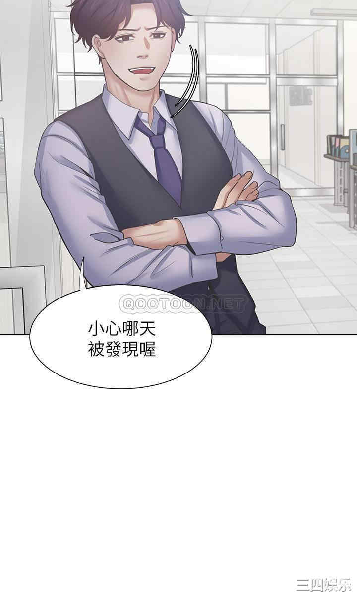 渴望：爱火难耐