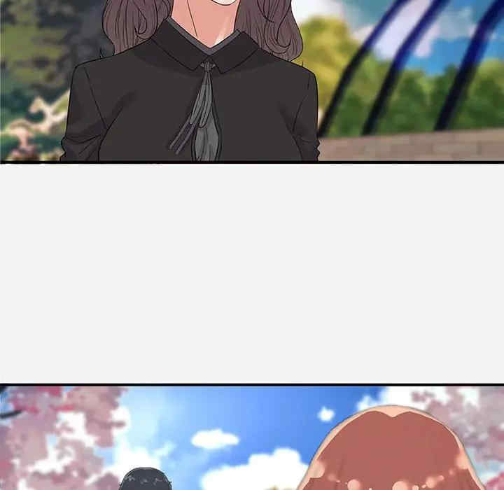 朋友以上，恋人未满