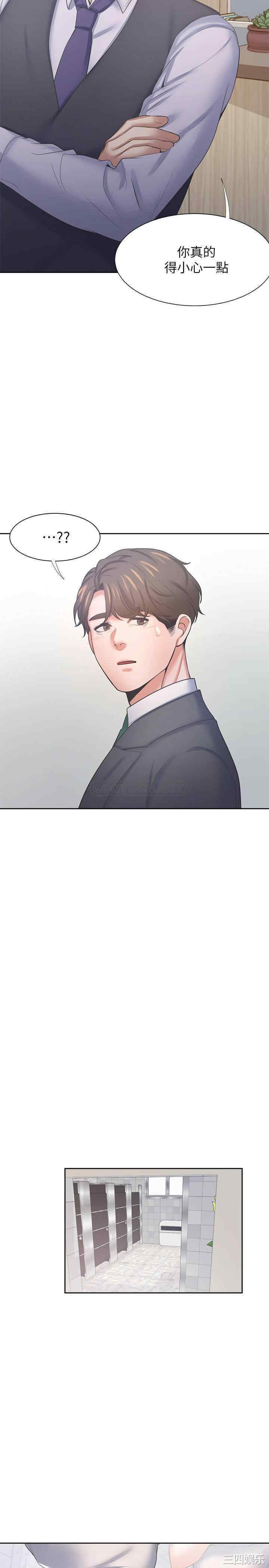 渴望：爱火难耐