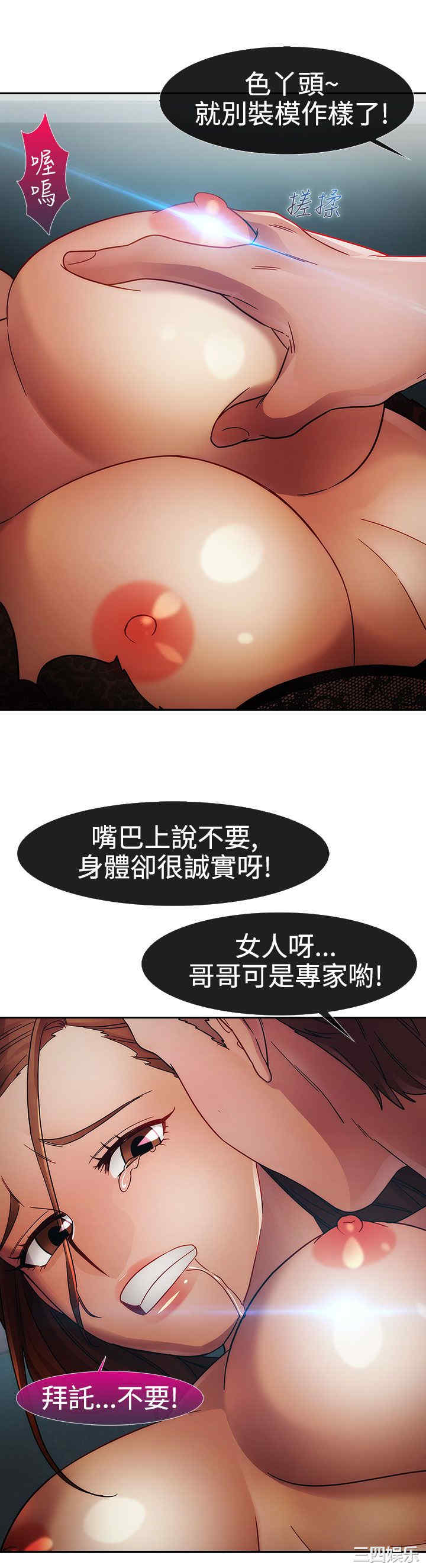 淑女花苑