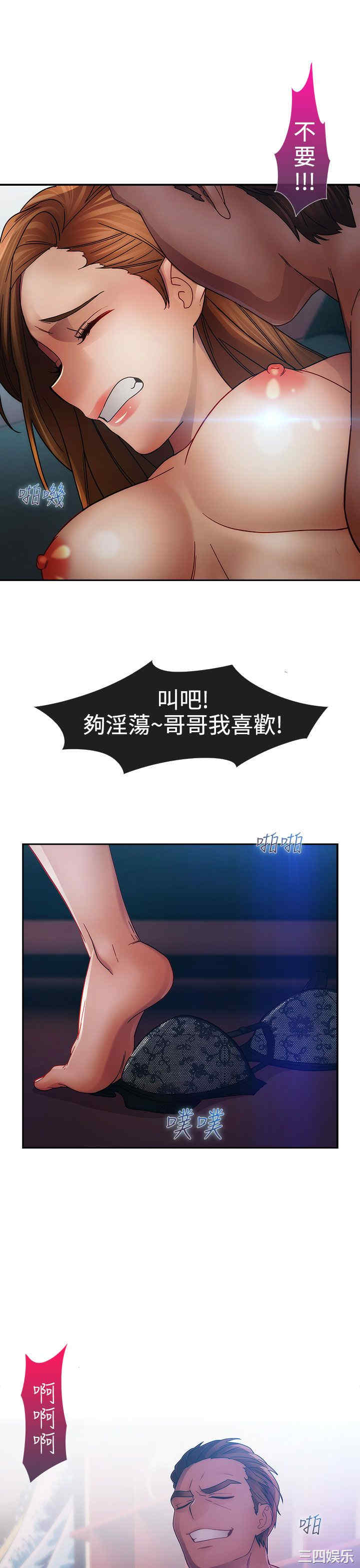 淑女花苑