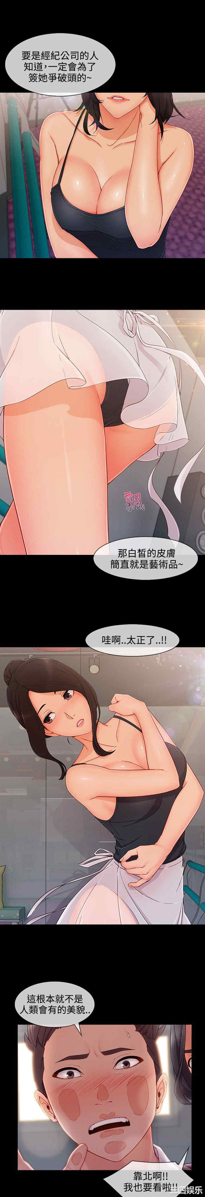 淑女花苑