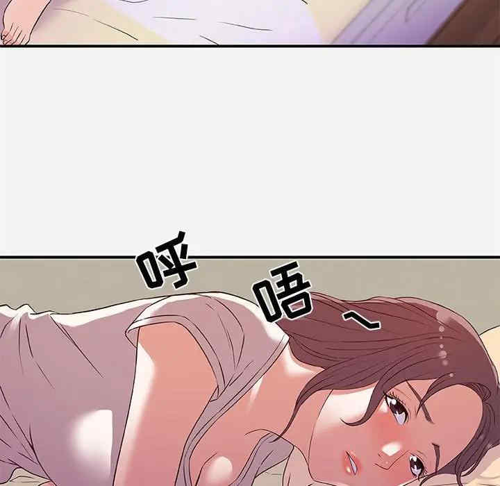 朋友以上，恋人未满