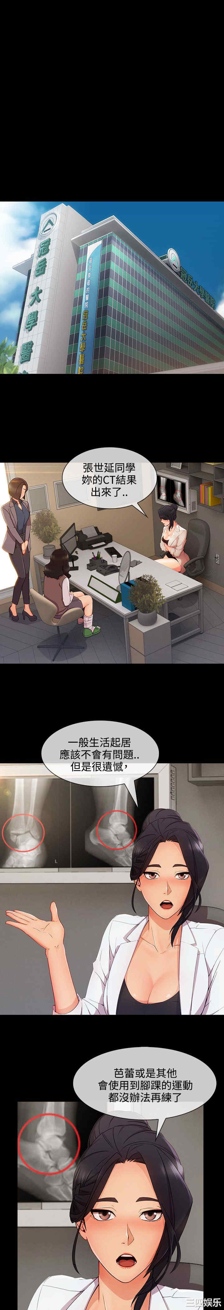 淑女花苑