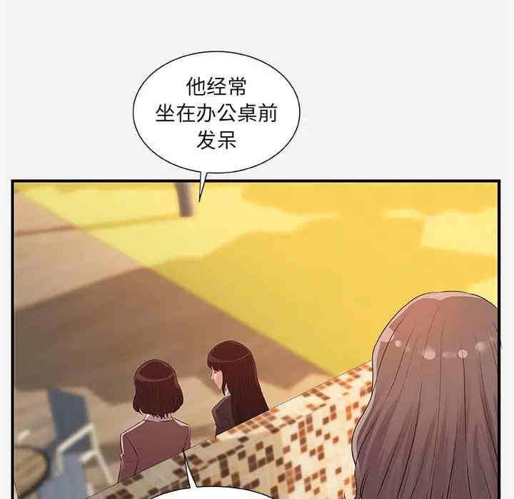 朋友以上，恋人未满