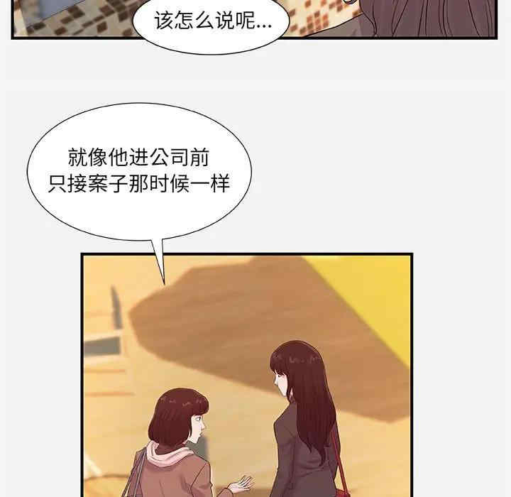 朋友以上，恋人未满