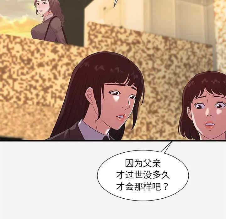 朋友以上，恋人未满