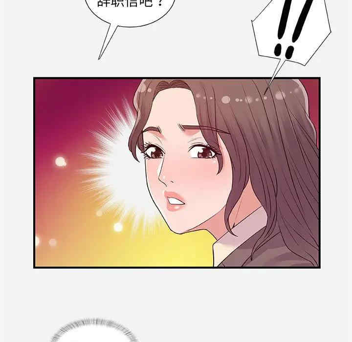 朋友以上，恋人未满