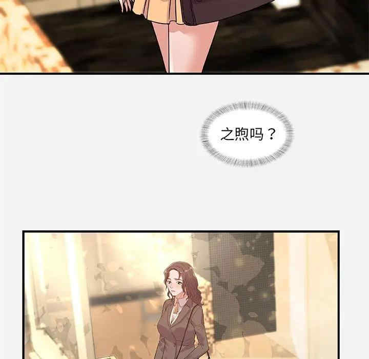 朋友以上，恋人未满