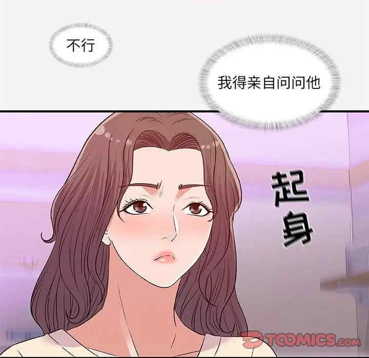 朋友以上，恋人未满