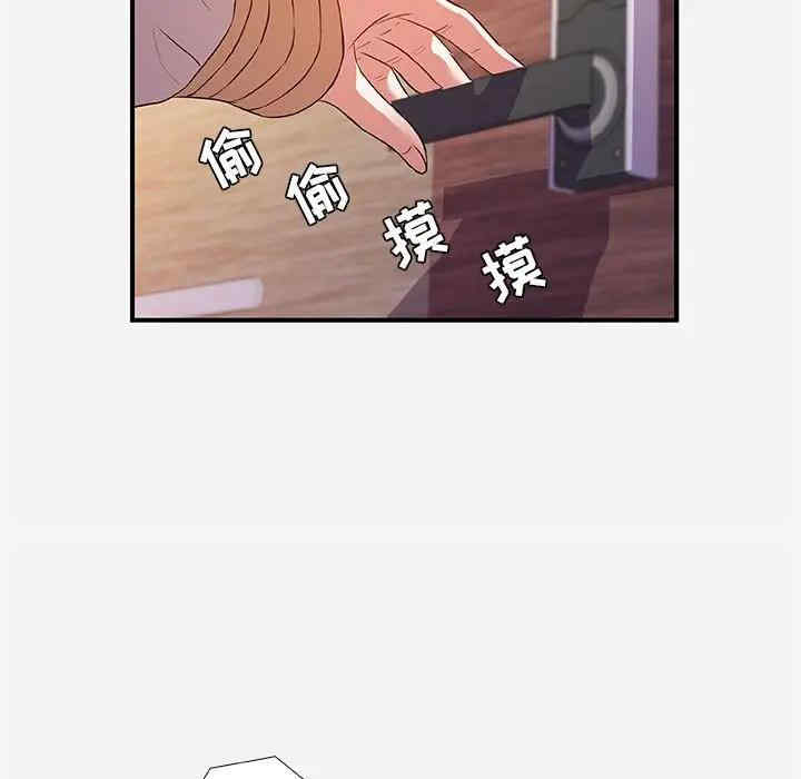 朋友以上，恋人未满