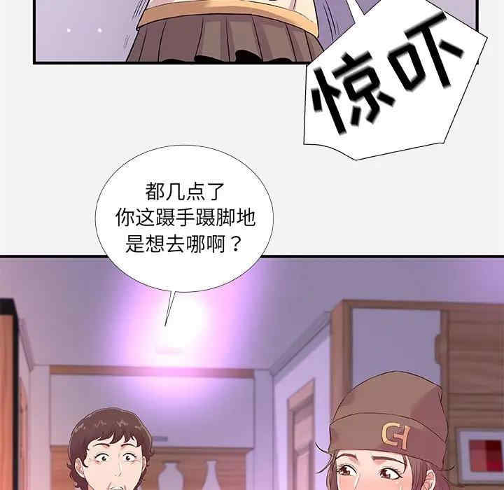 朋友以上，恋人未满