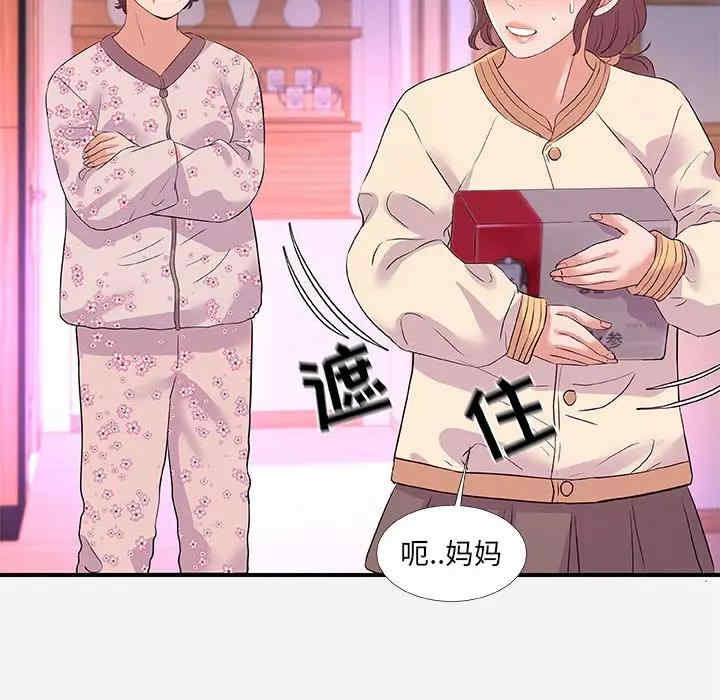 朋友以上，恋人未满