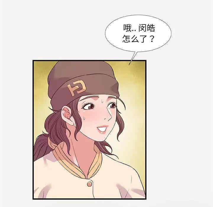 朋友以上，恋人未满