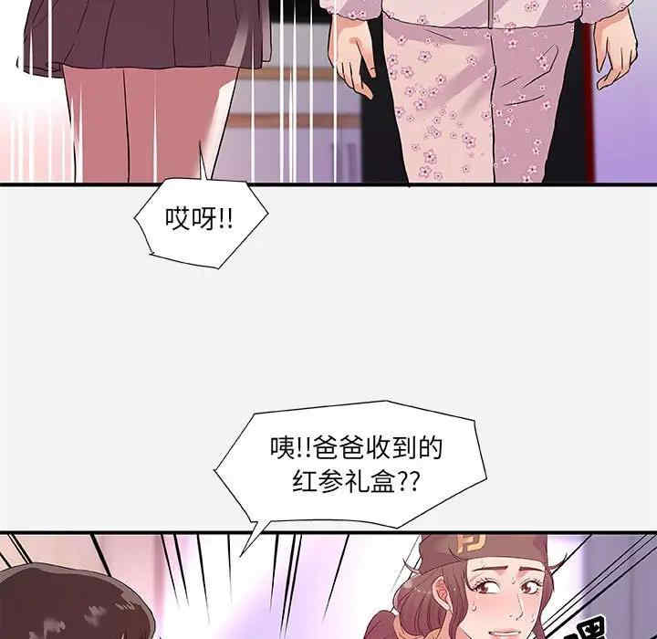 朋友以上，恋人未满