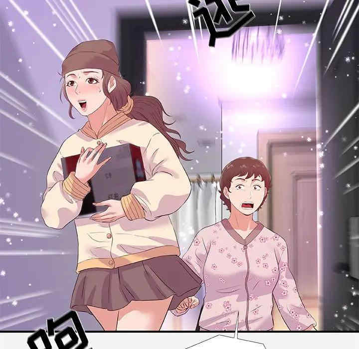 朋友以上，恋人未满