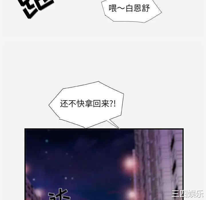 朋友以上，恋人未满