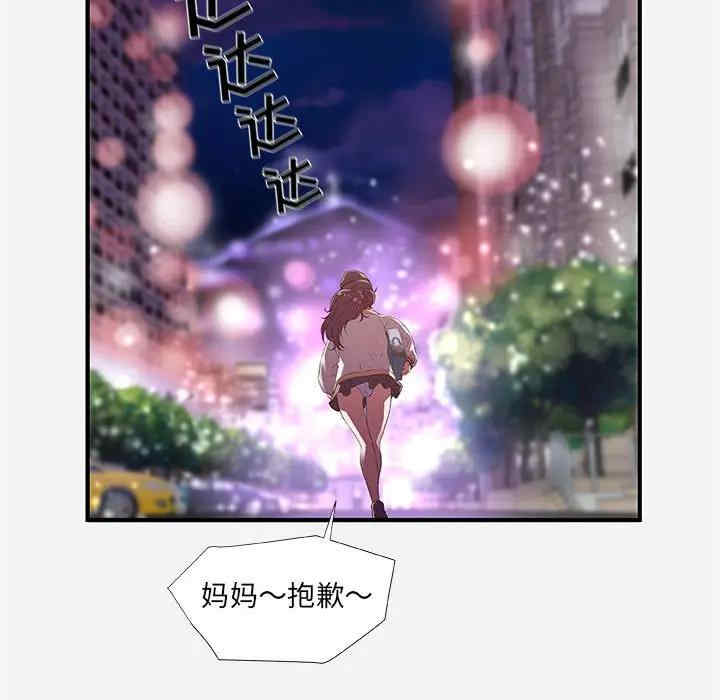 朋友以上，恋人未满