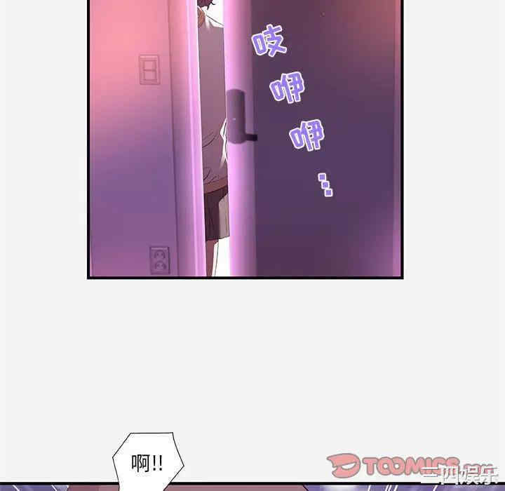 朋友以上，恋人未满