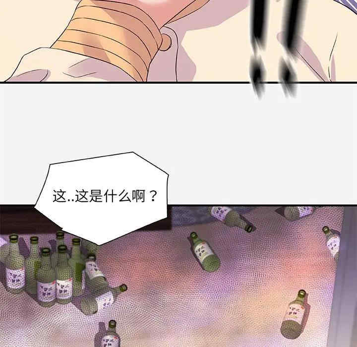 朋友以上，恋人未满