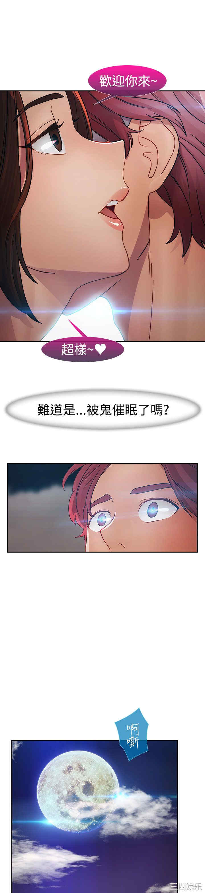 淑女花苑