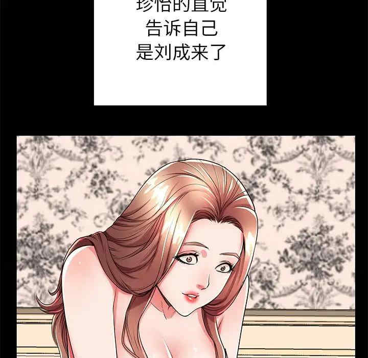 失格妈妈