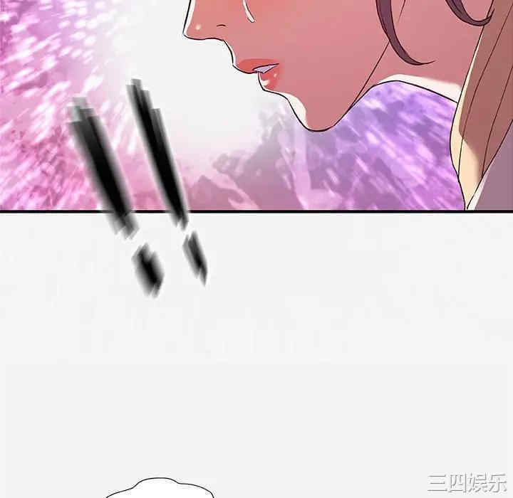 朋友以上，恋人未满