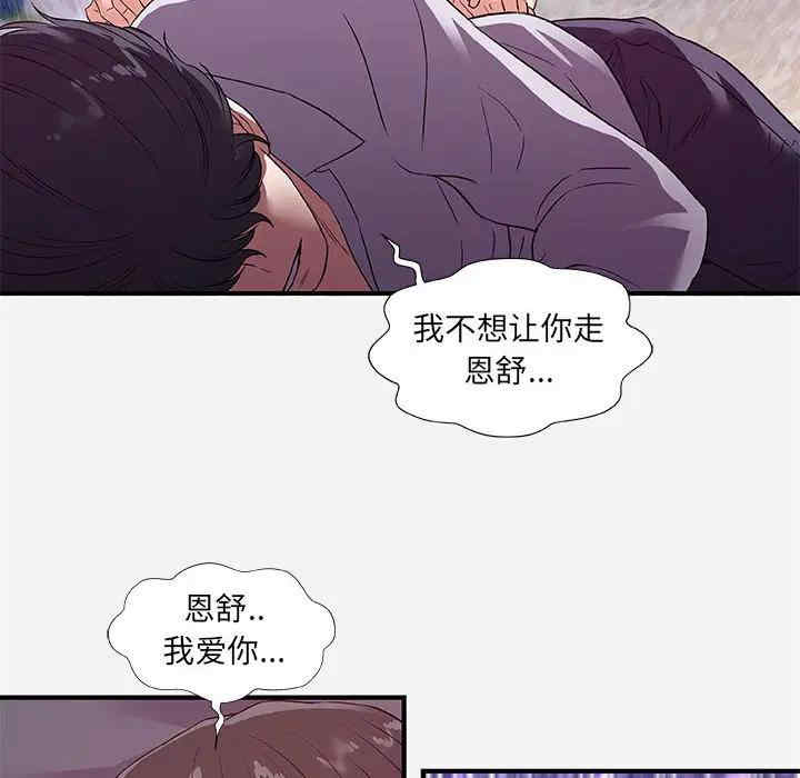 朋友以上，恋人未满