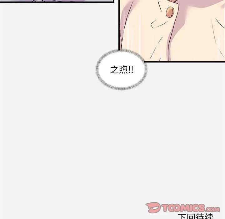 朋友以上，恋人未满