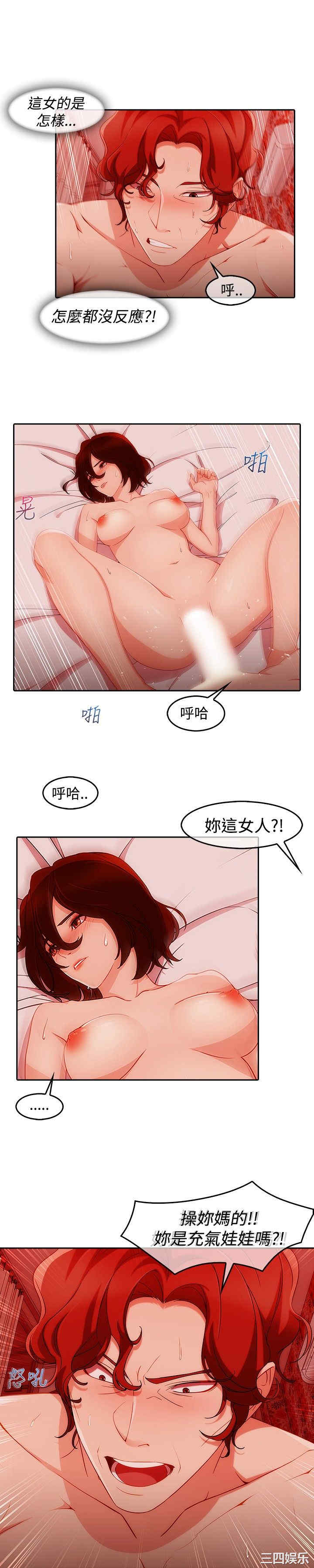 淑女花苑