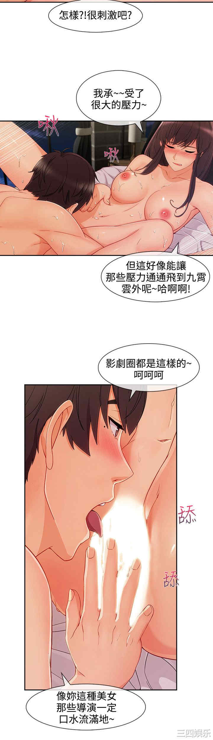 淑女花苑