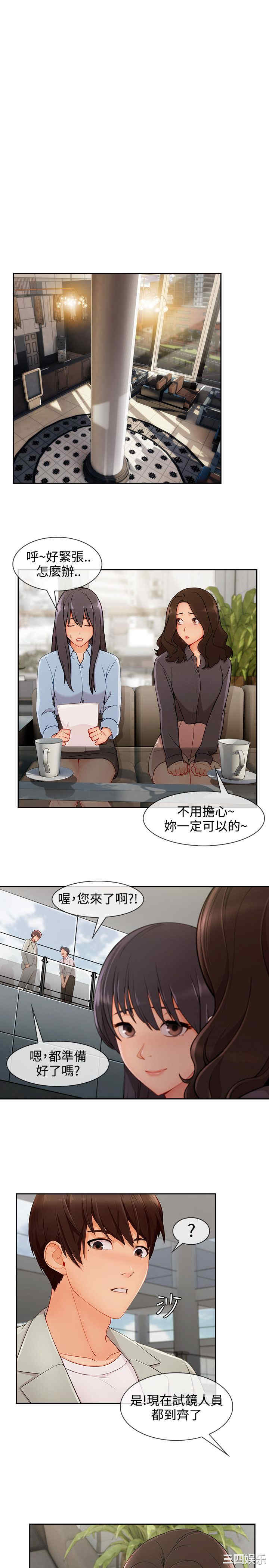淑女花苑