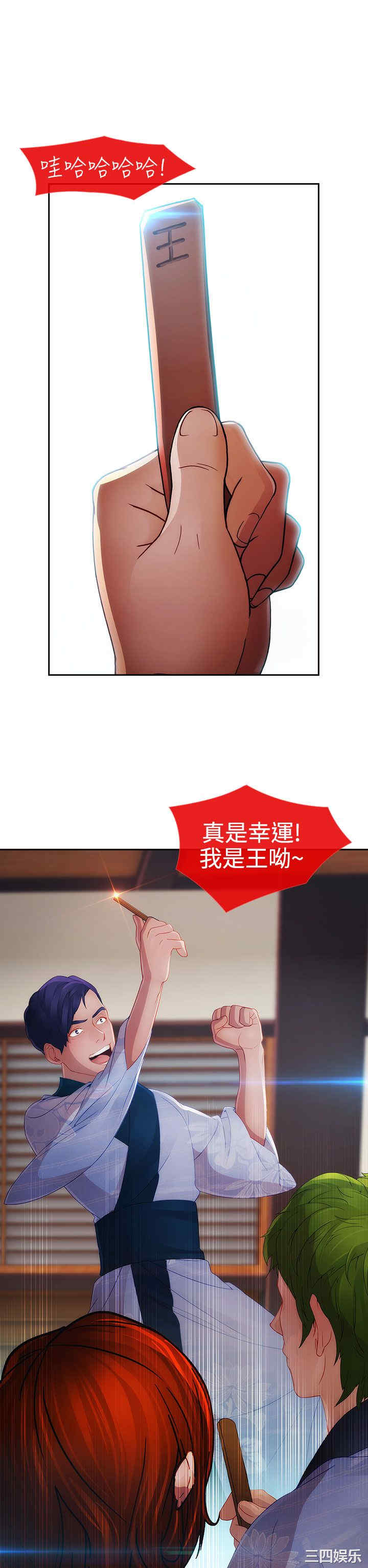 淑女花苑
