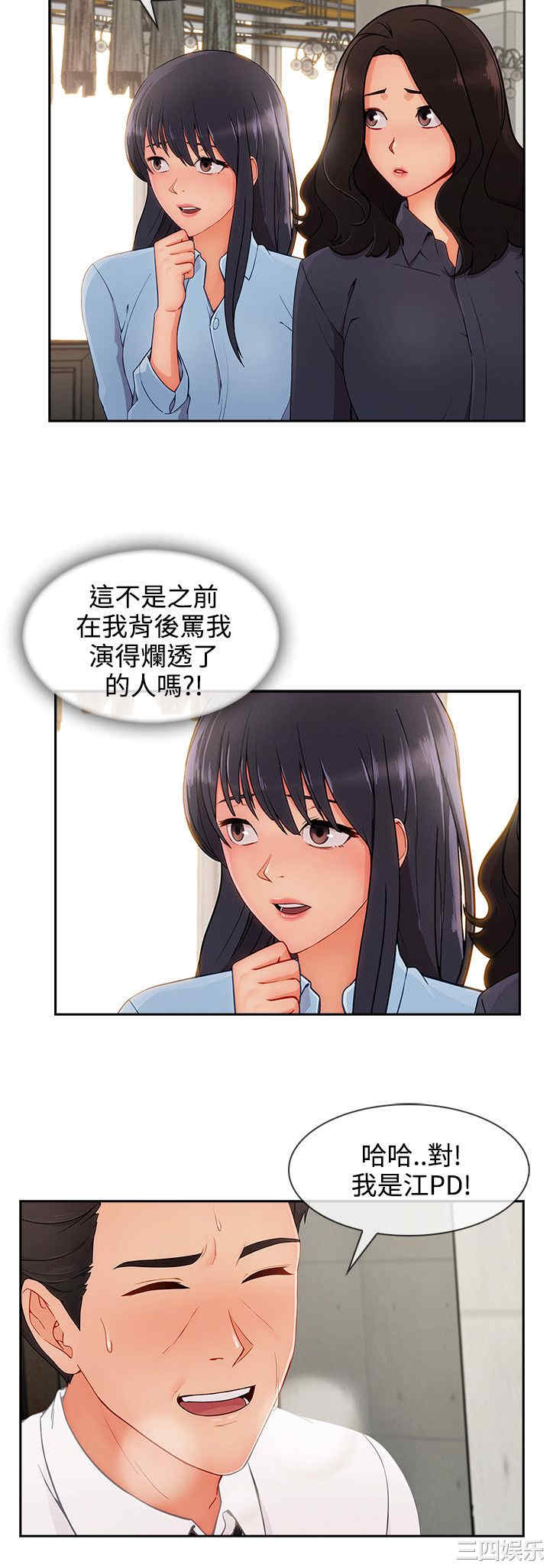 淑女花苑
