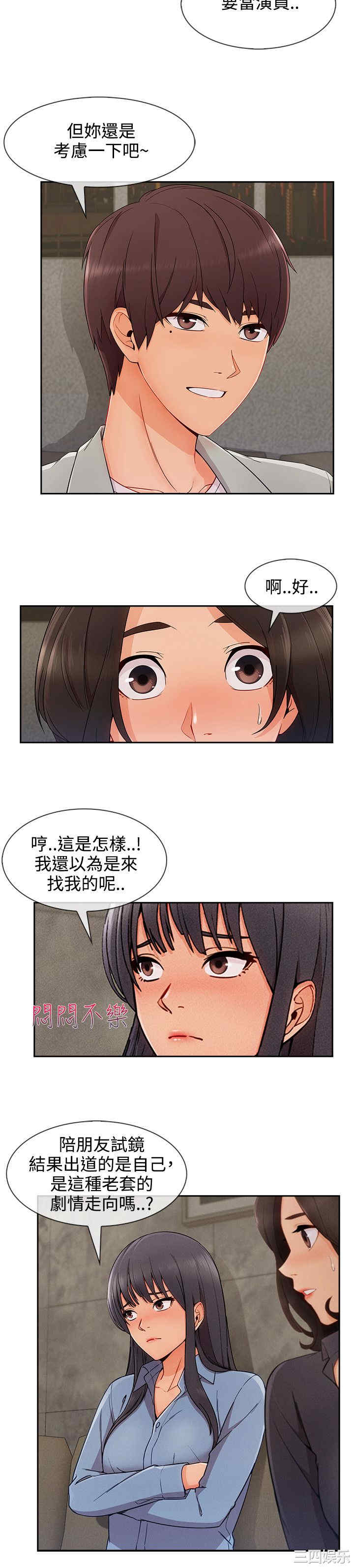 淑女花苑