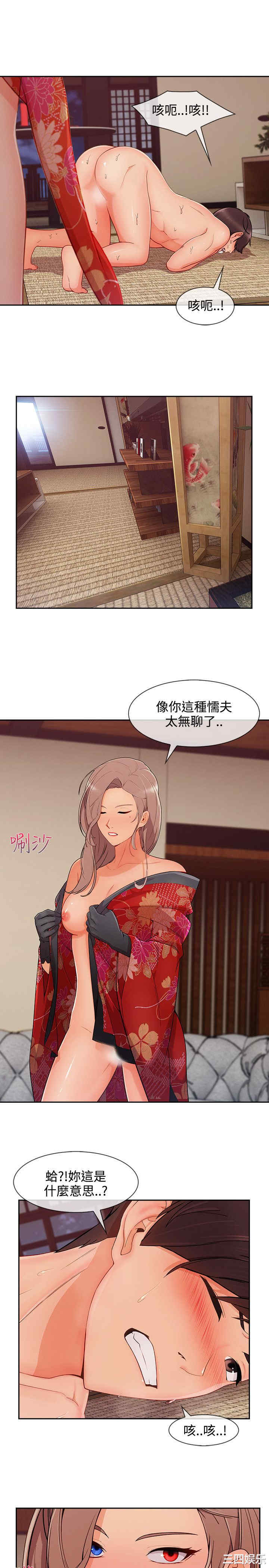 淑女花苑