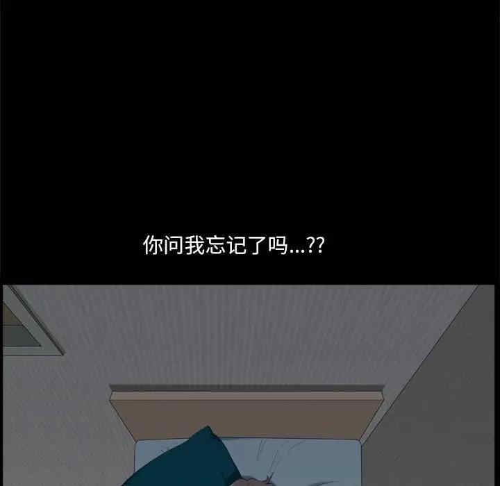 小混混/堕落的人生