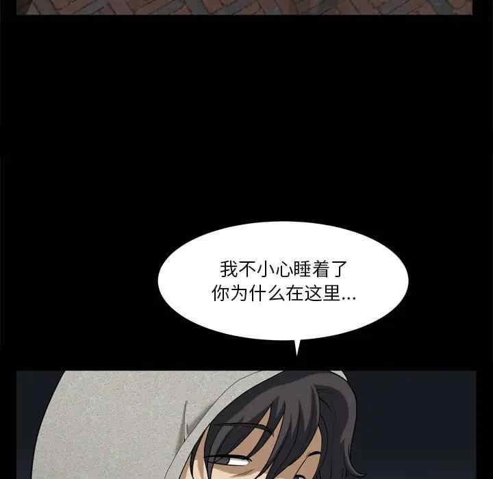 小混混/堕落的人生