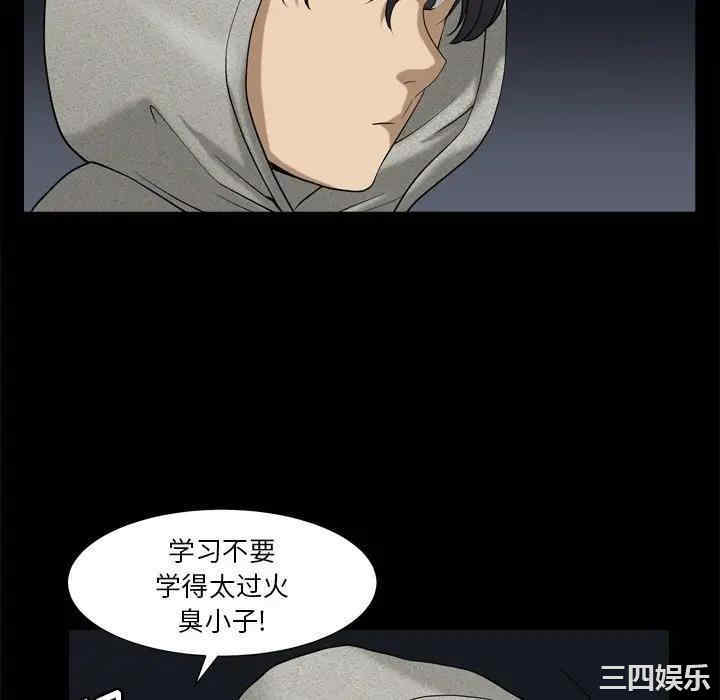 小混混/堕落的人生